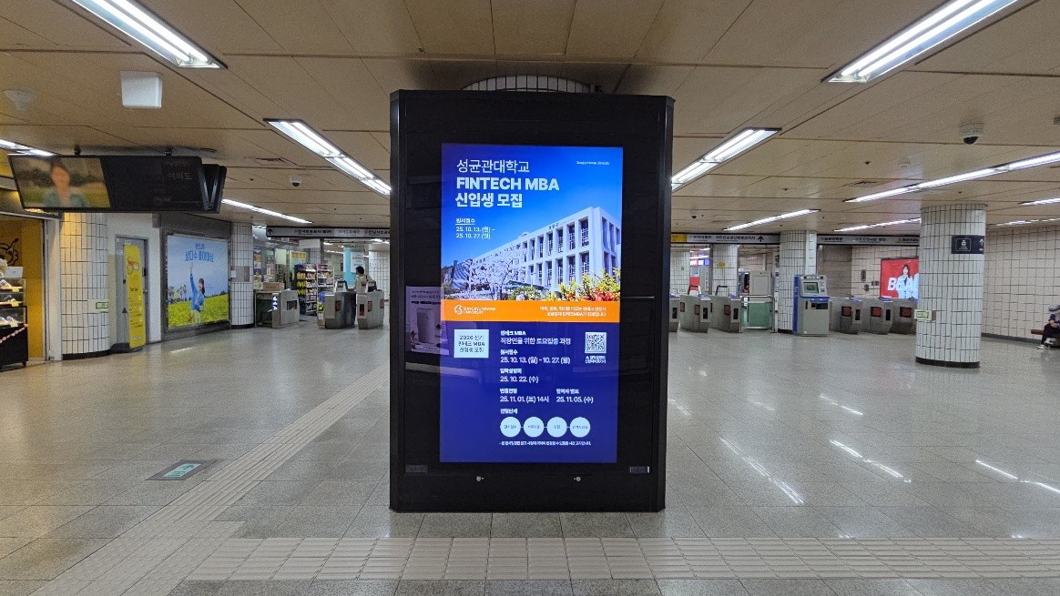 역사 내부 광고 예시